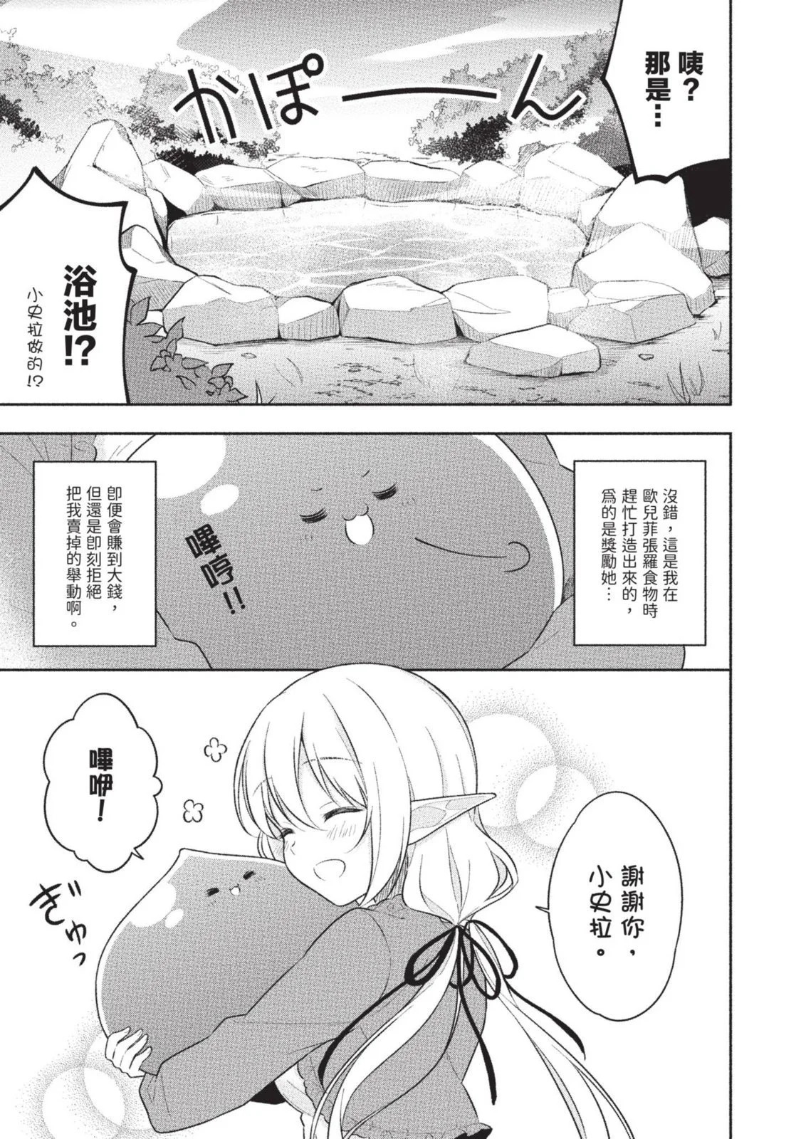 第02卷 第111页