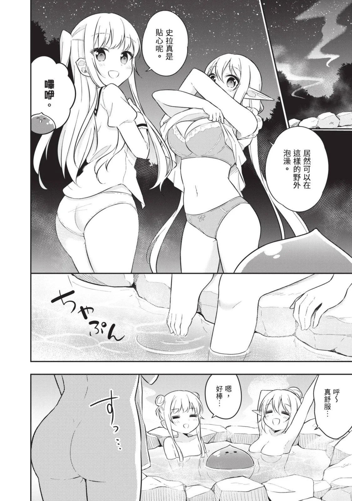第02卷 第112页