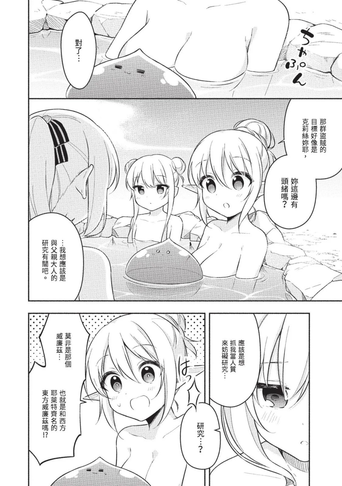 第02卷 第114页