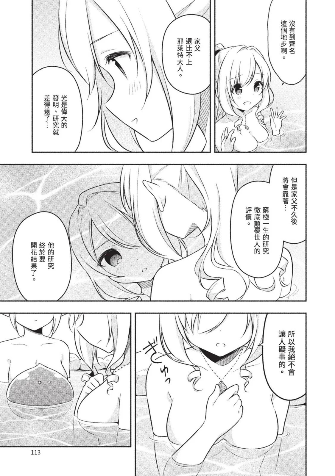 第02卷 第115页