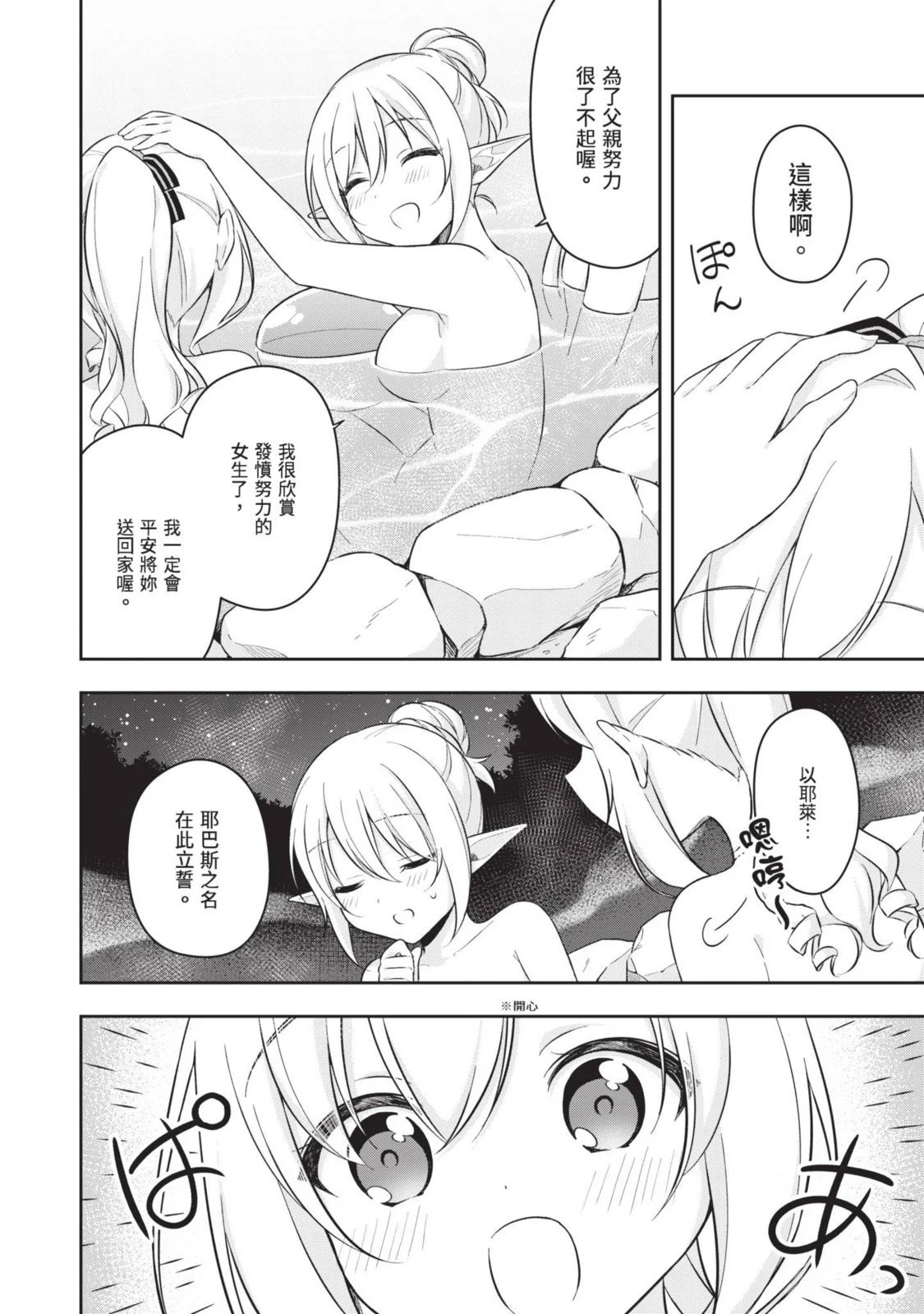 第02卷 第116页