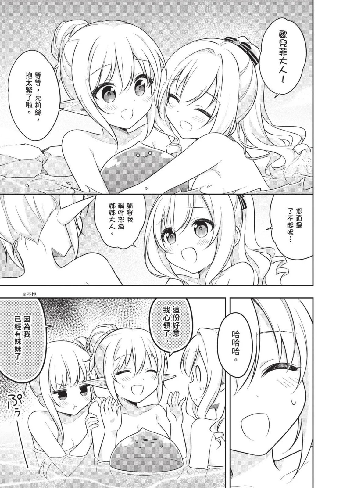 第02卷 第117页