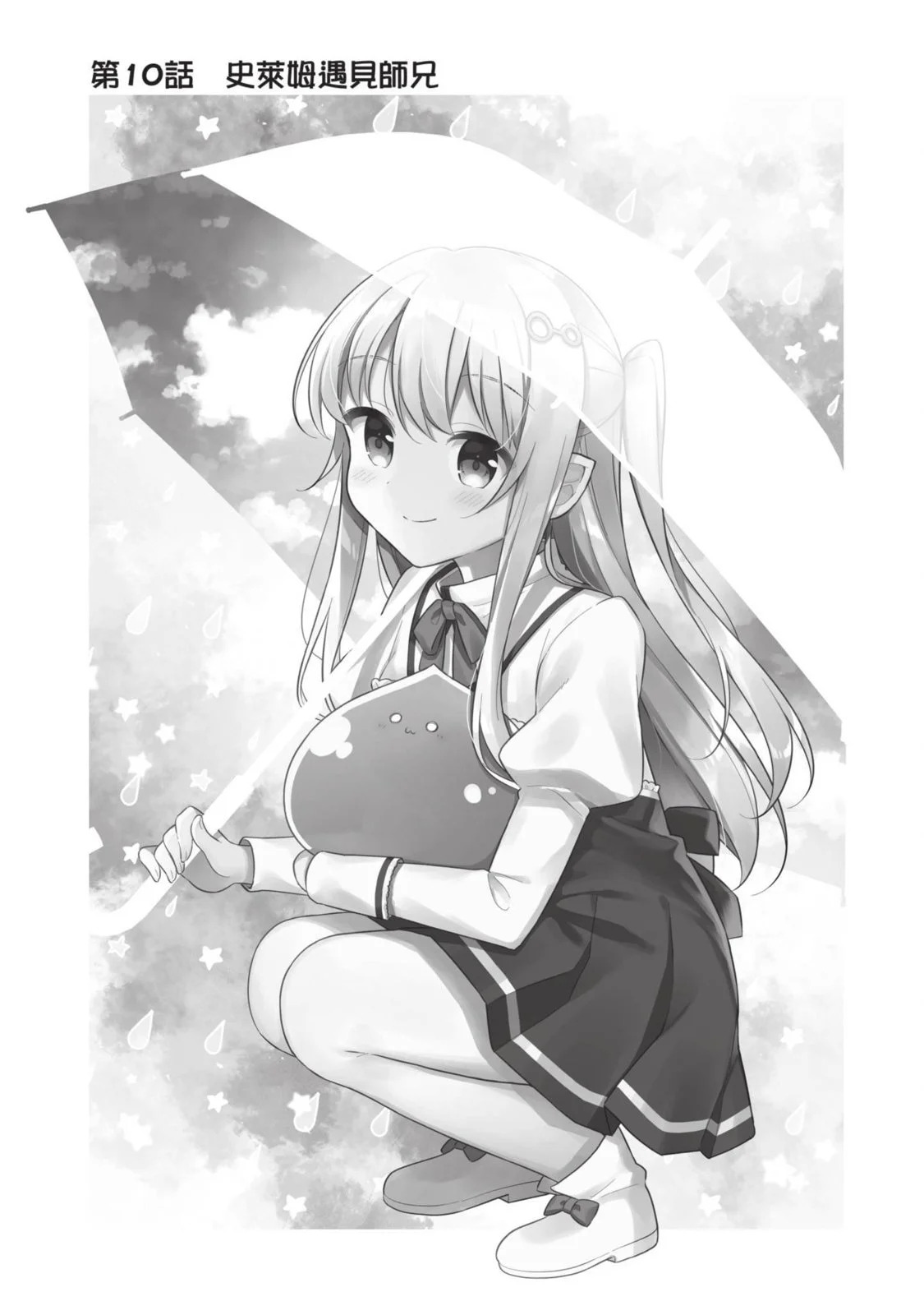 第02卷 第119页