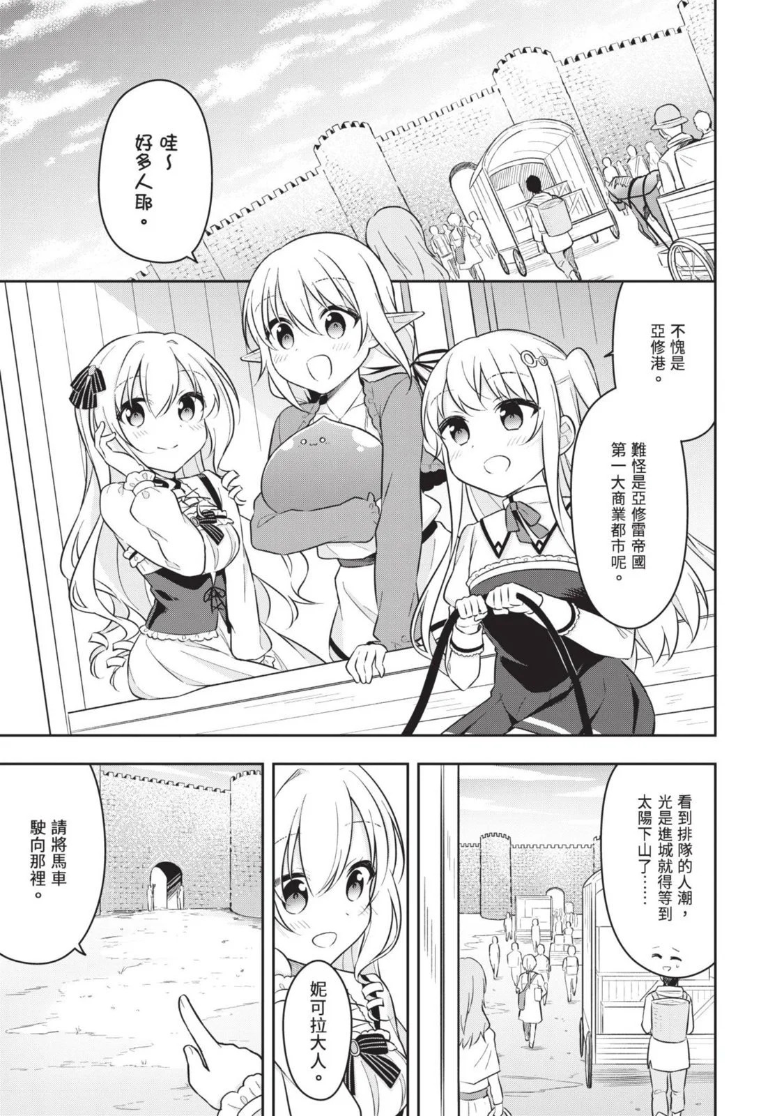 第02卷 第121页