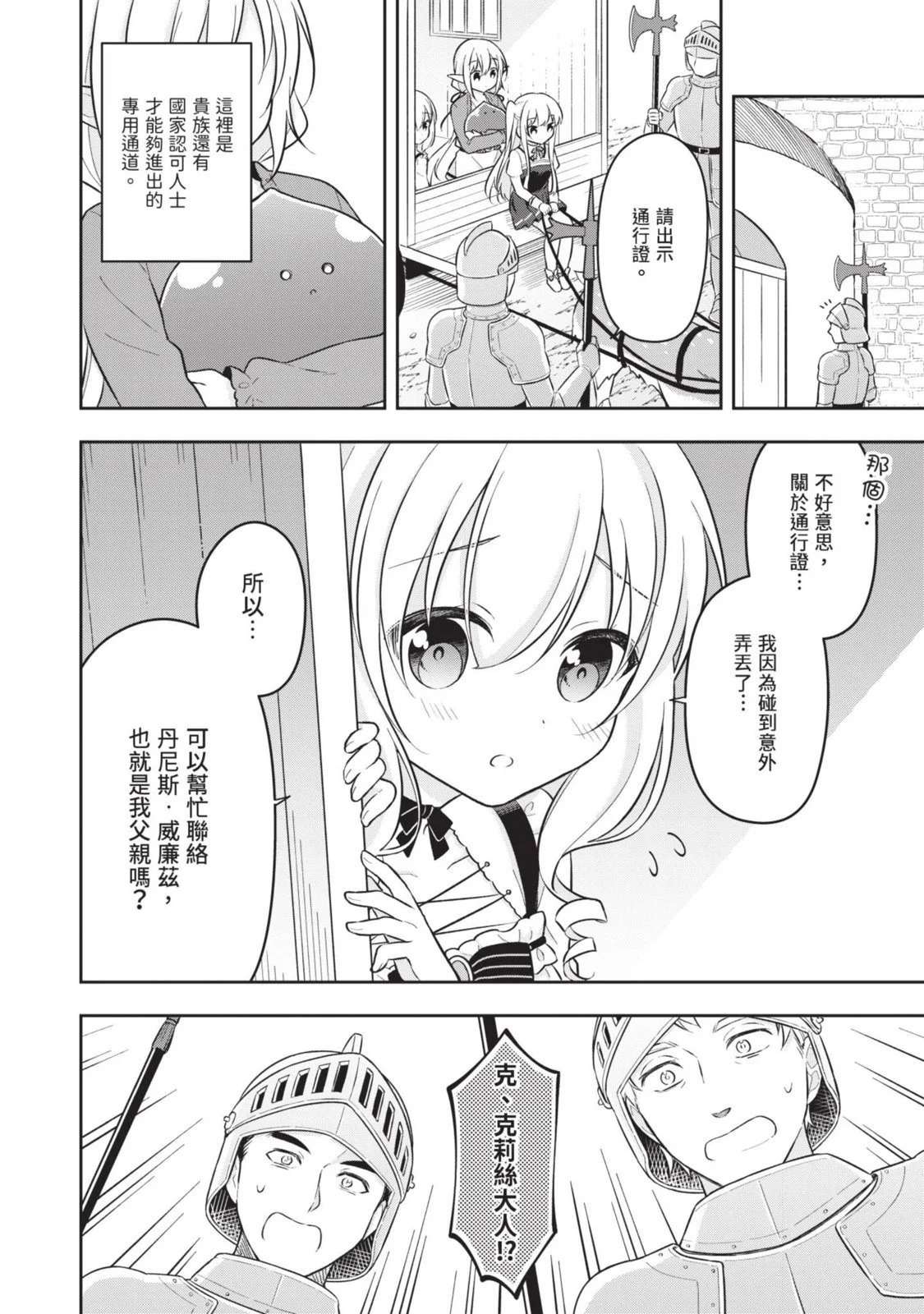 第02卷 第122页