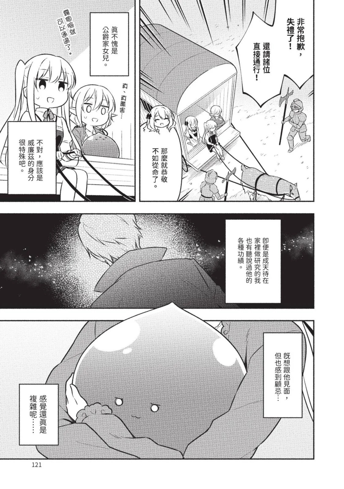 第02卷 第123页