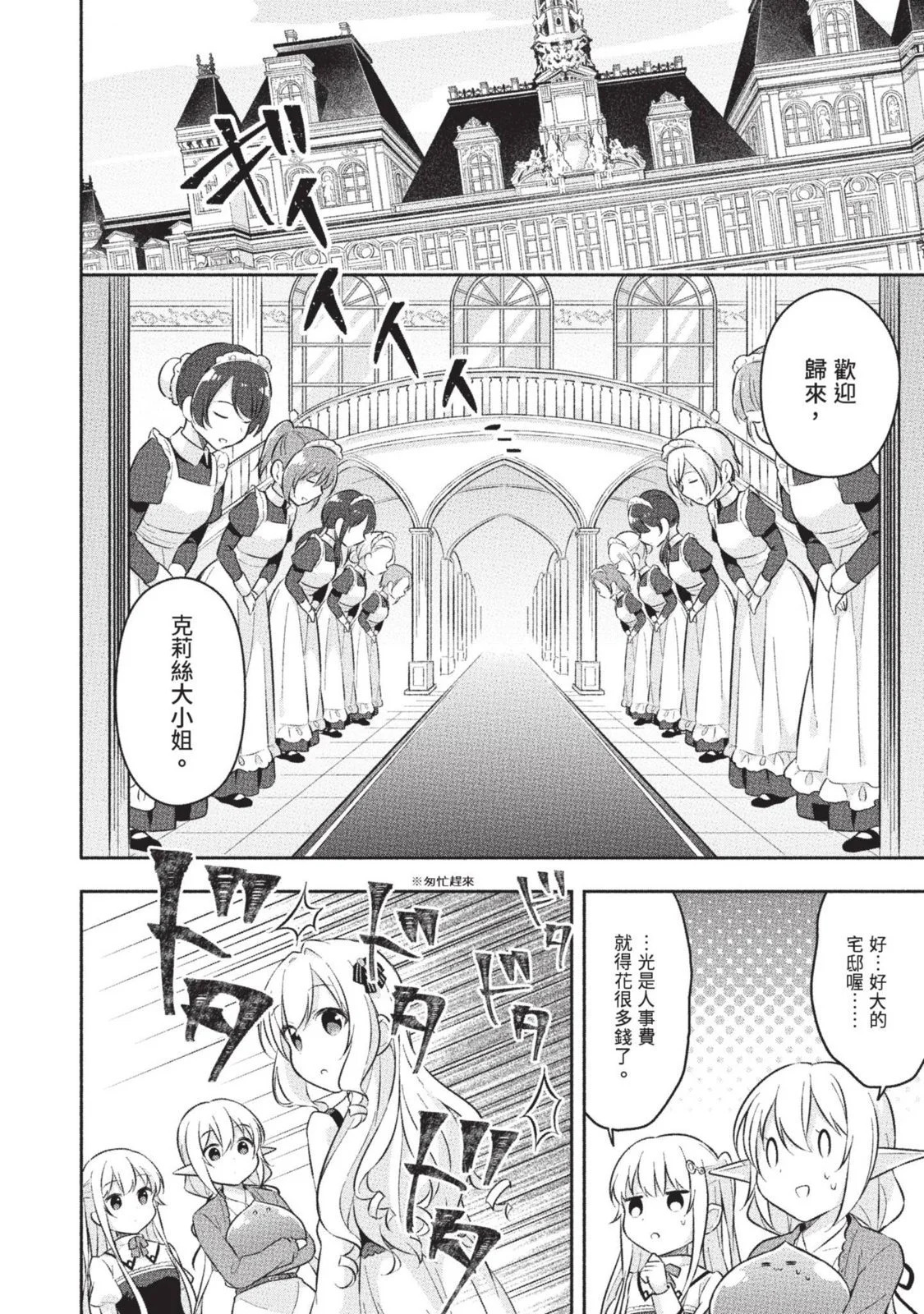 第02卷 第124页