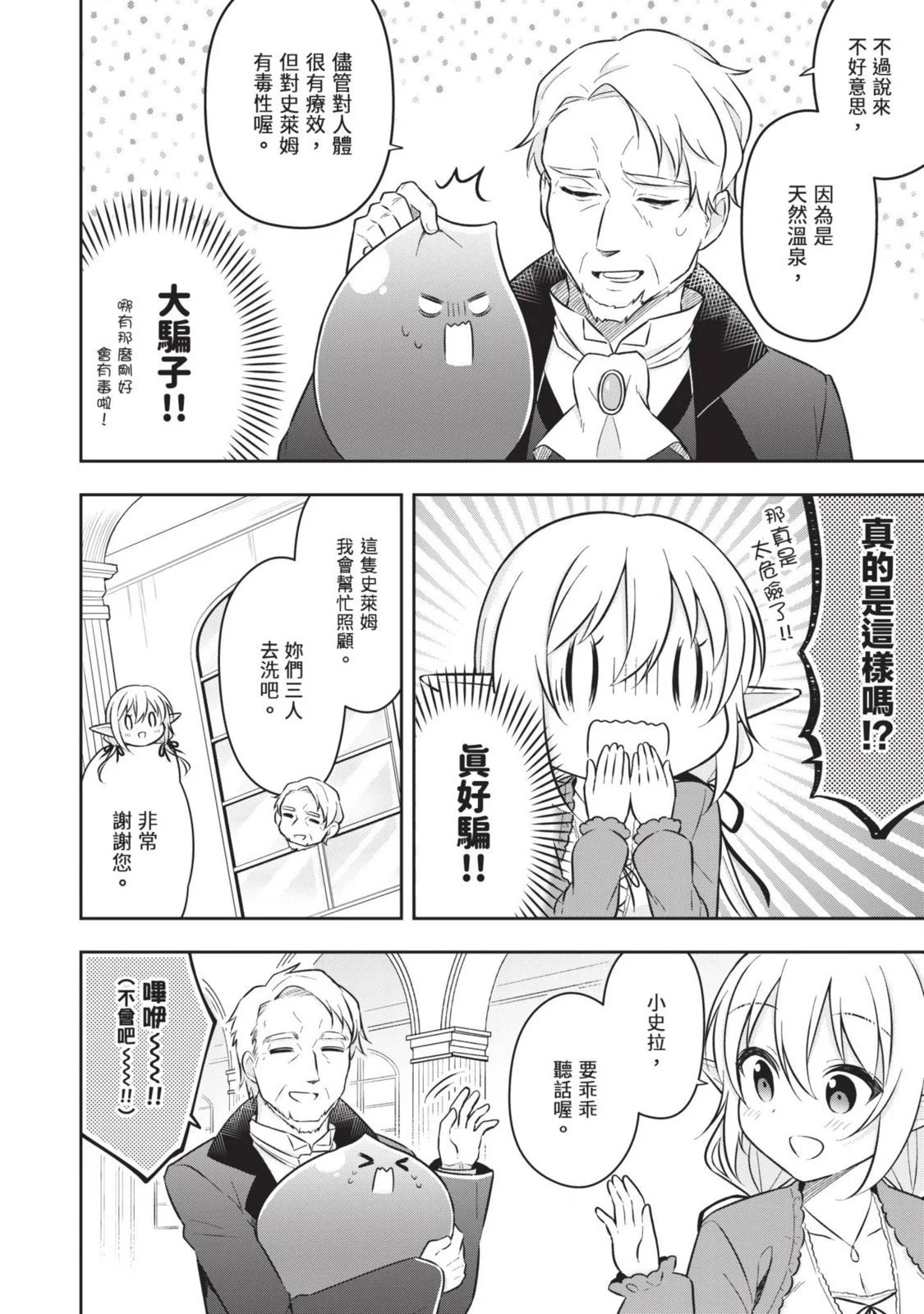 第02卷 第128页