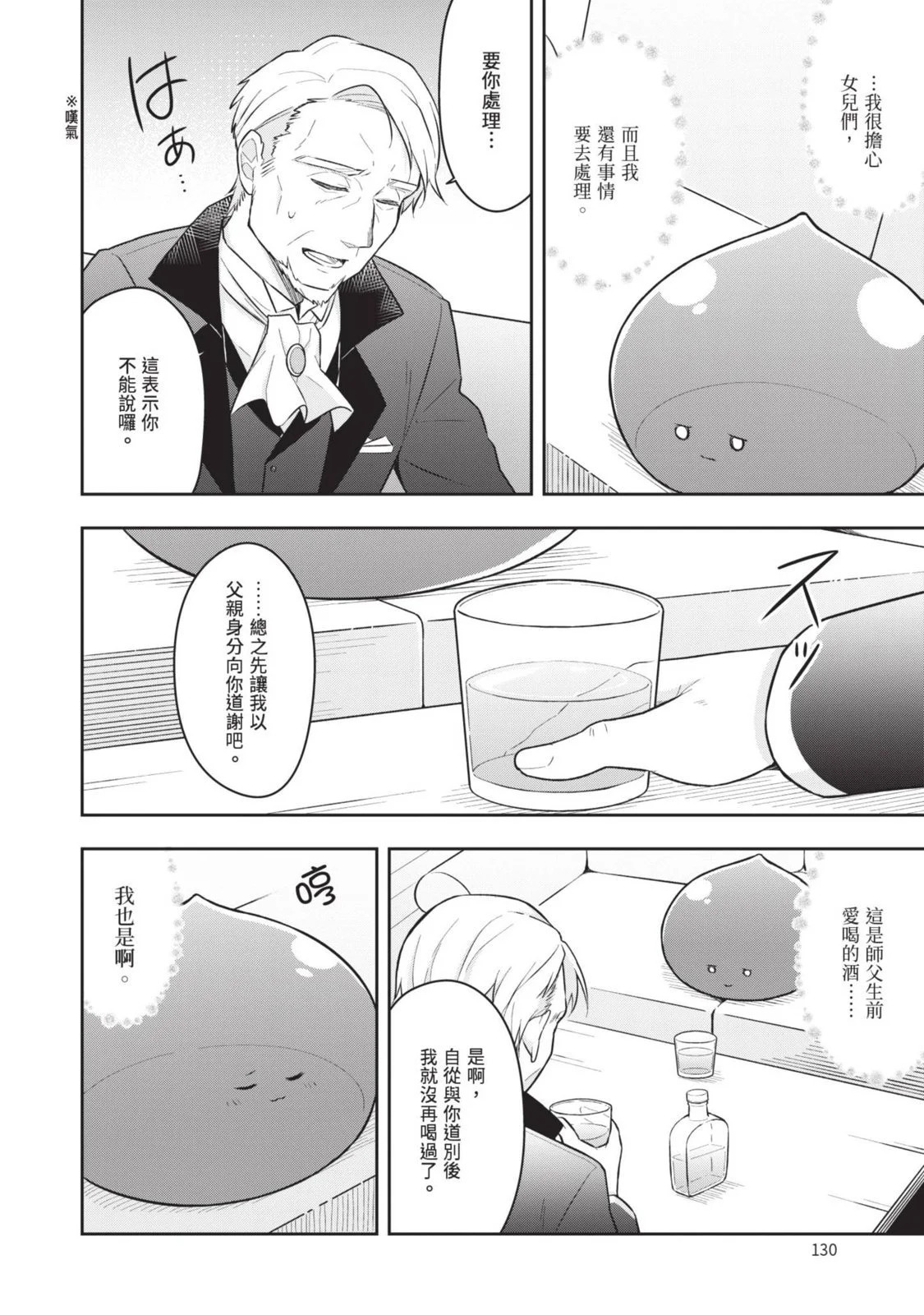第02卷 第132页