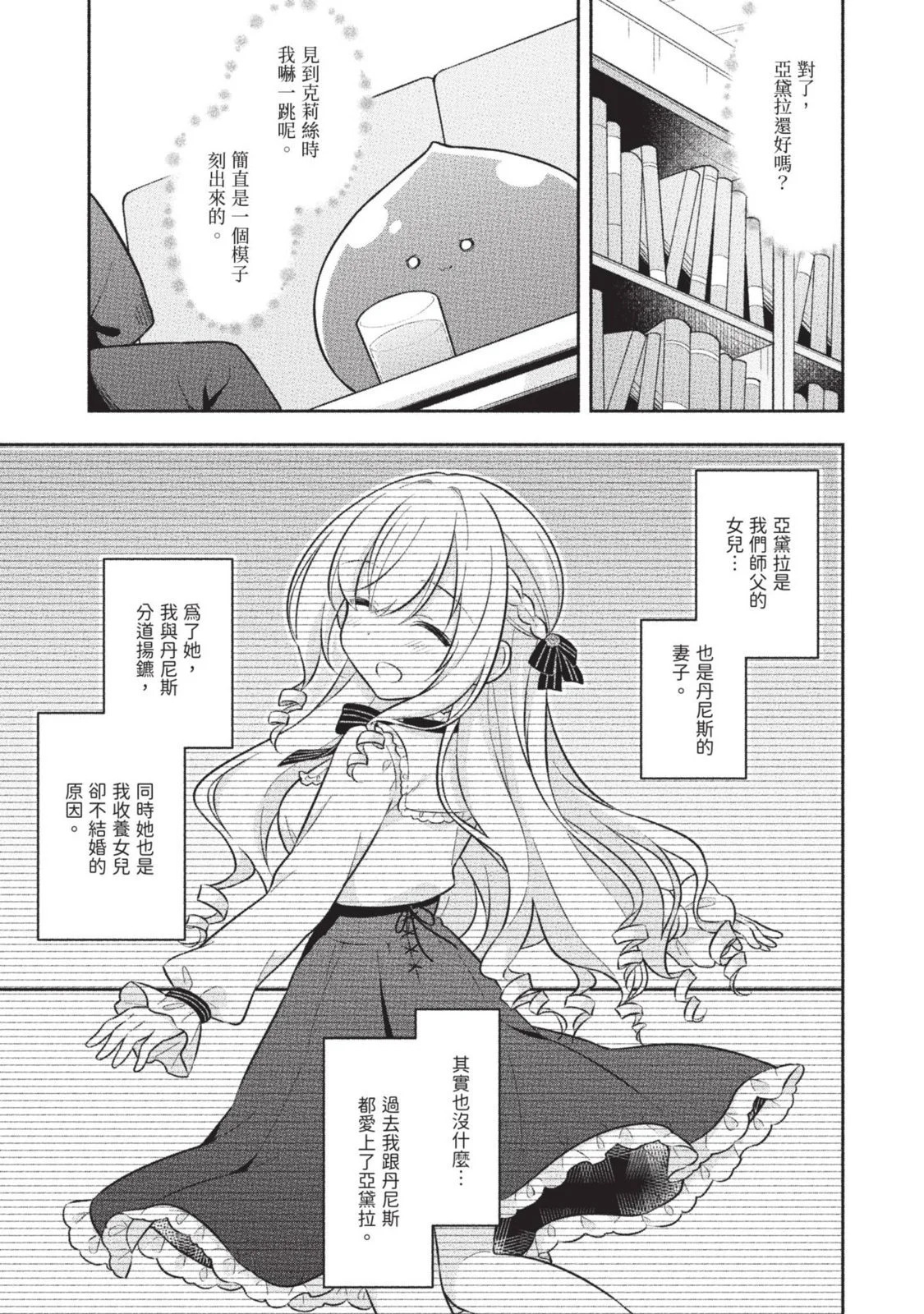 第02卷 第133页