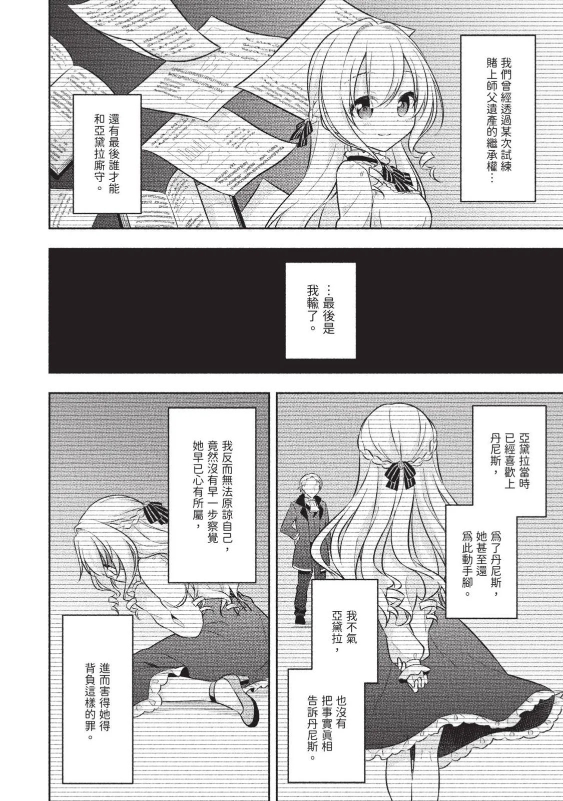 第02卷 第134页