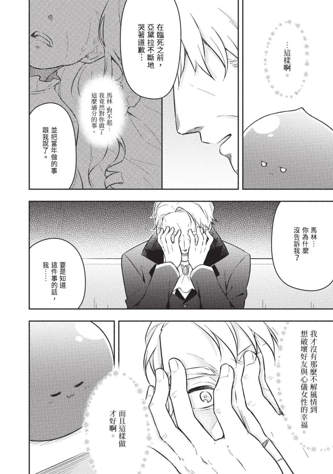 第02卷 第136页