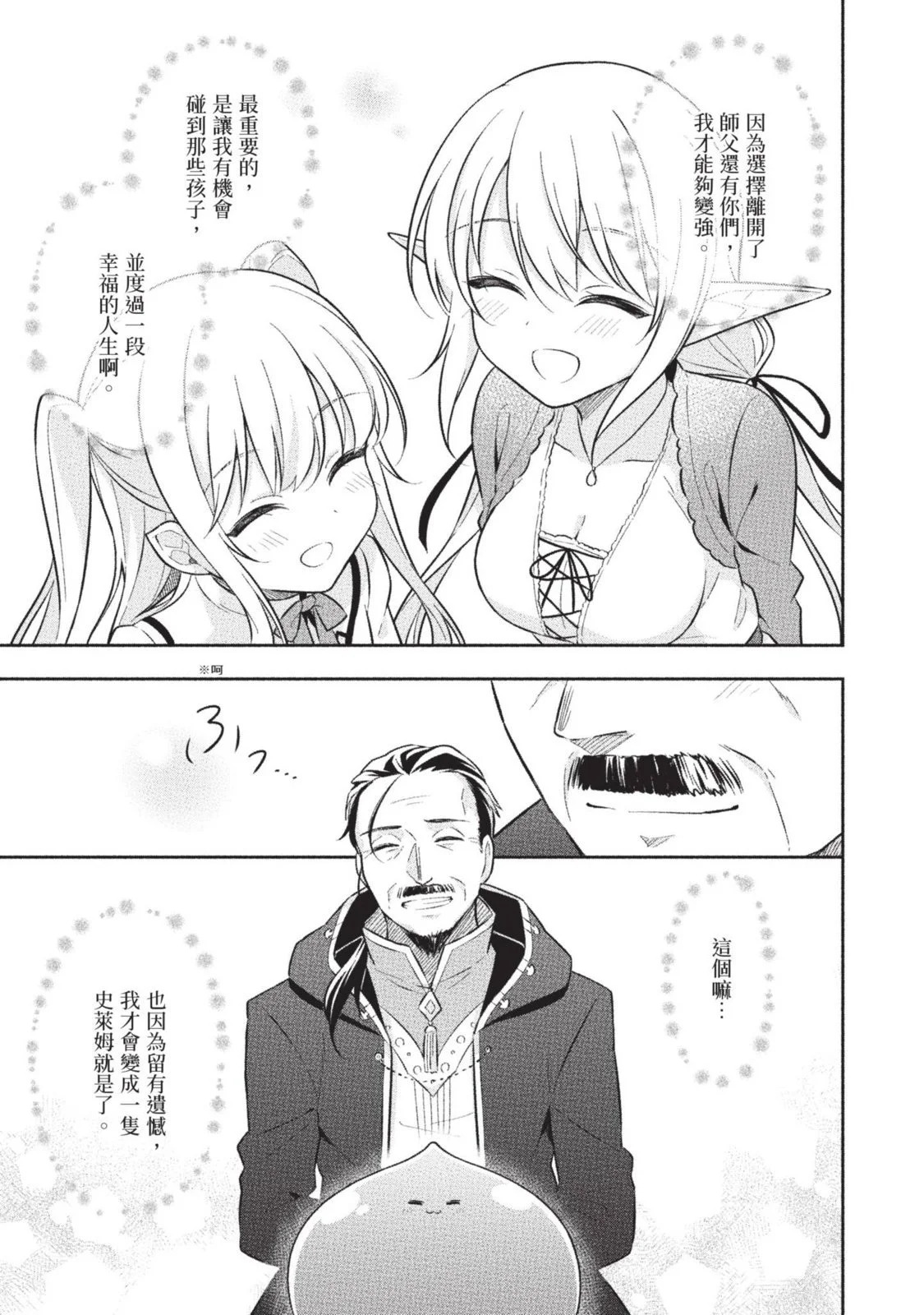 第02卷 第137页