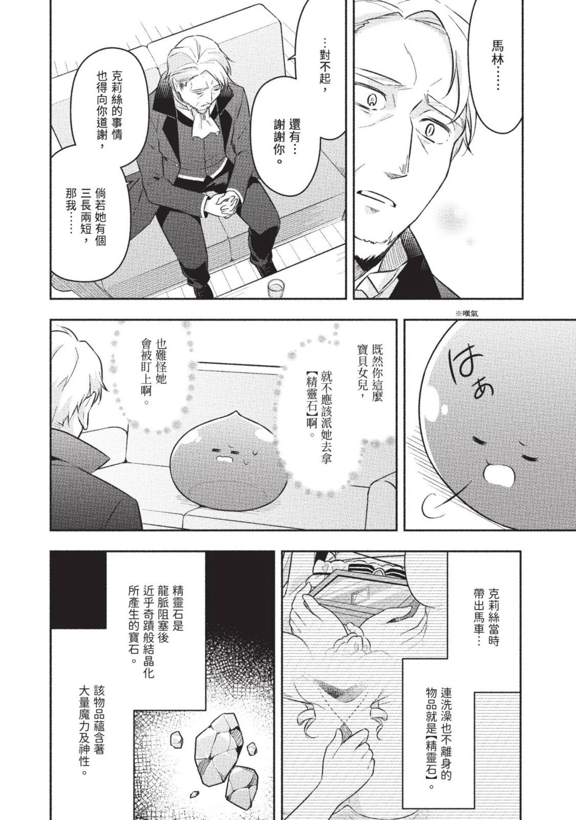 第02卷 第138页