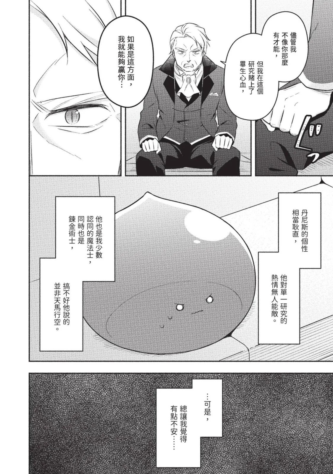 第02卷 第140页