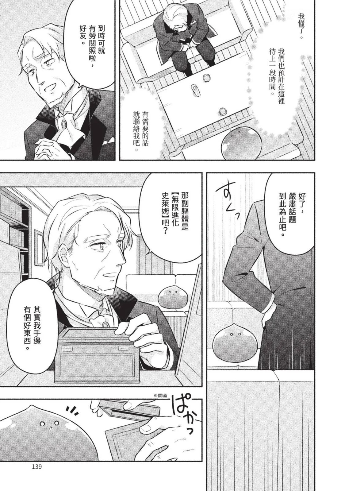 第02卷 第141页