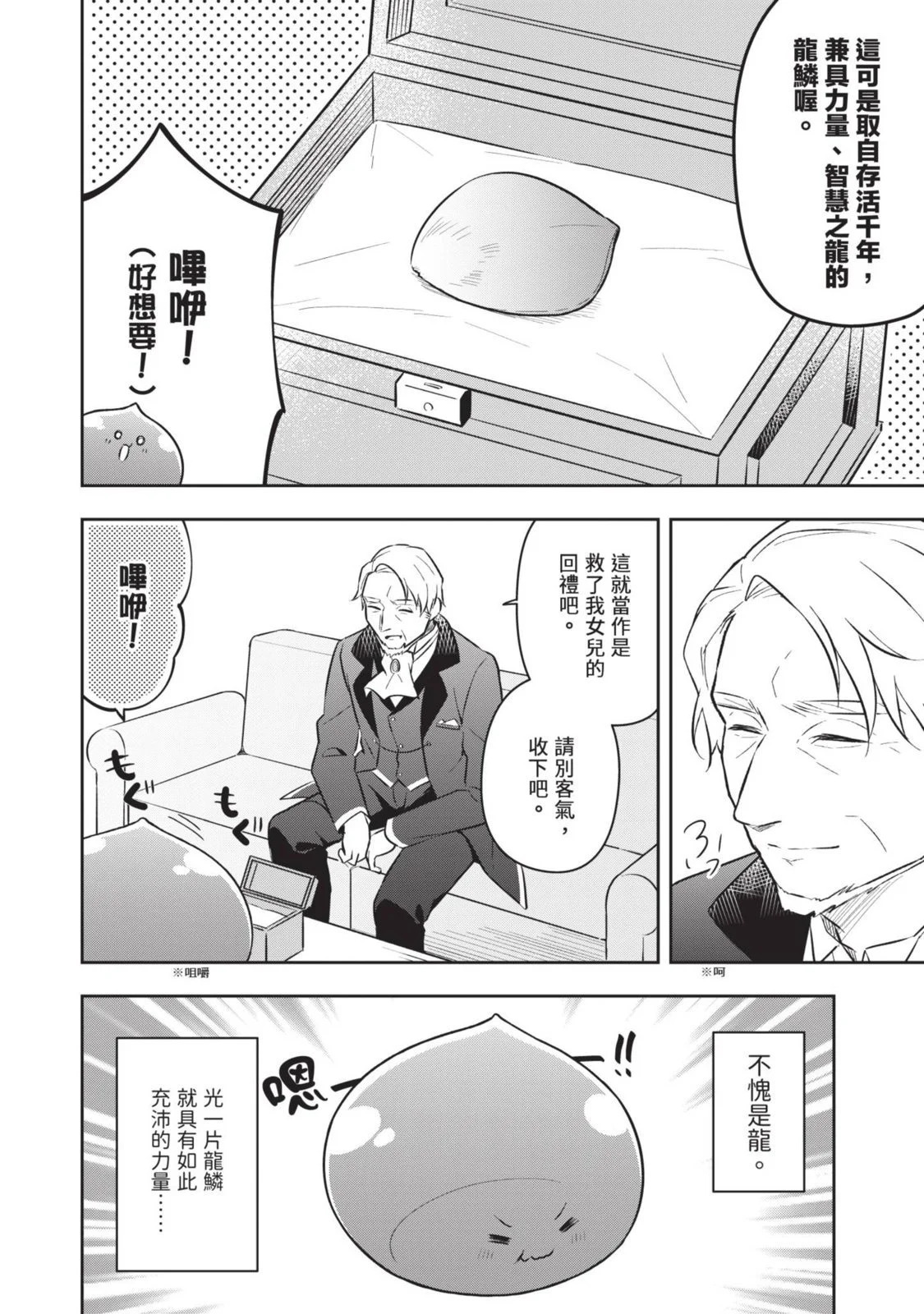 第02卷 第142页