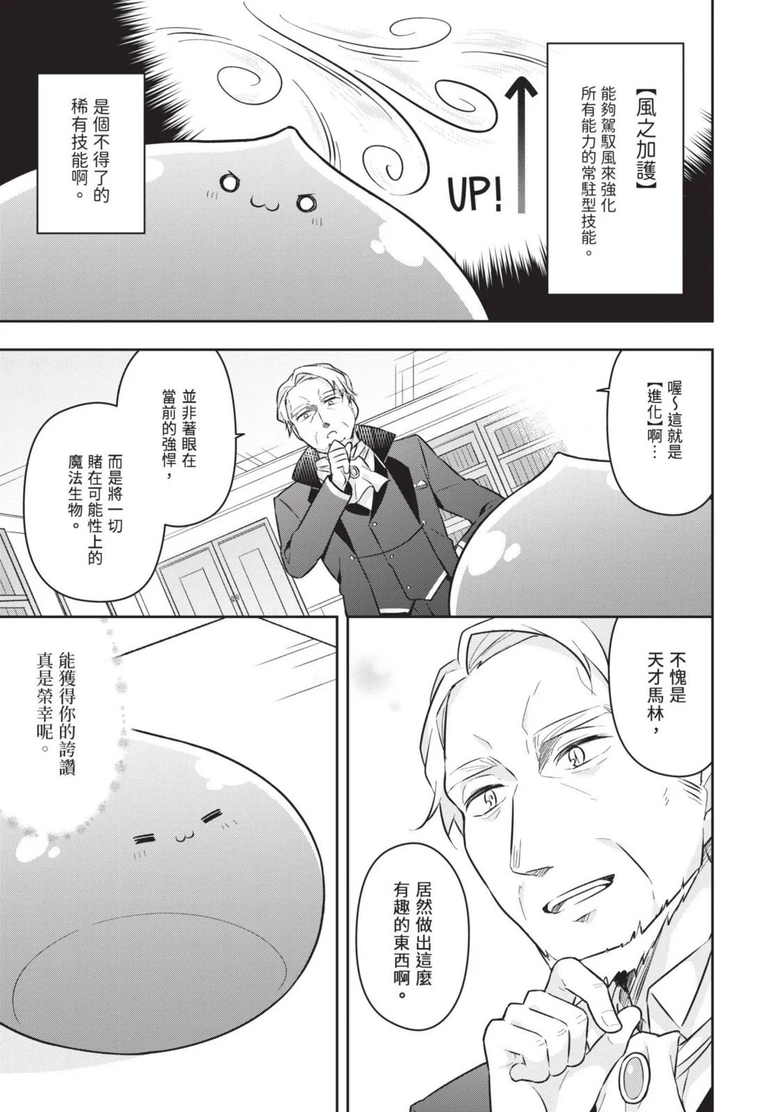 第02卷 第143页