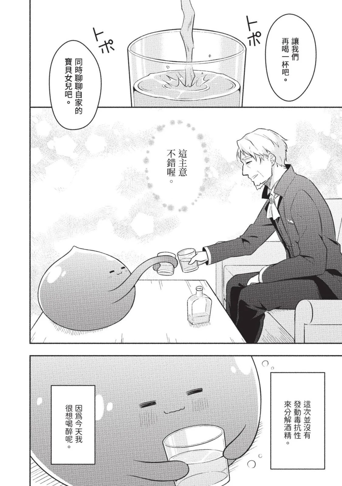 第02卷 第144页