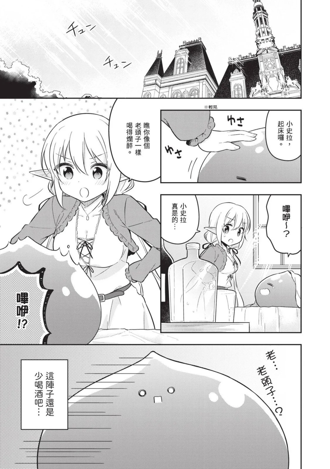 第02卷 第147页