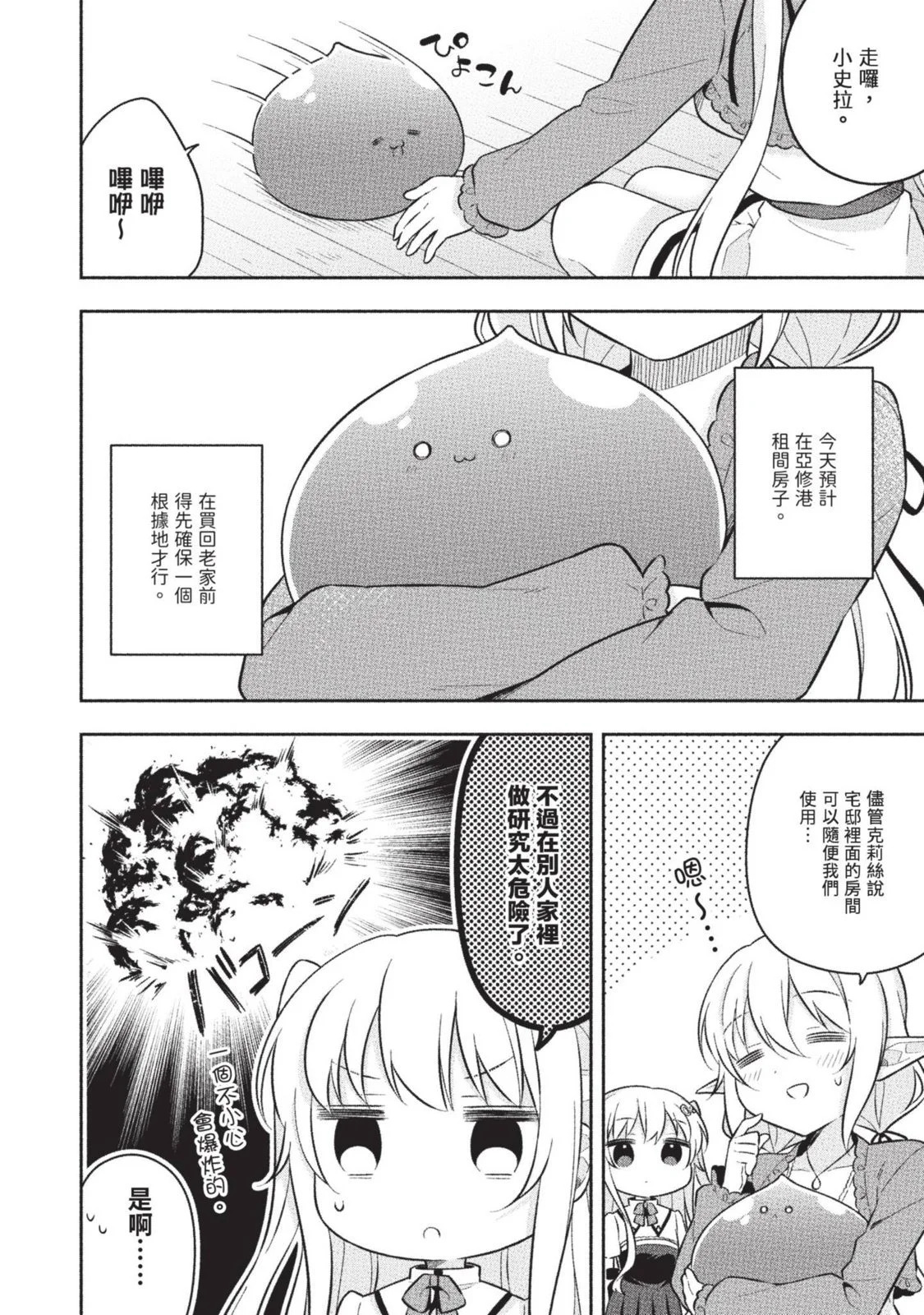 第02卷 第148页
