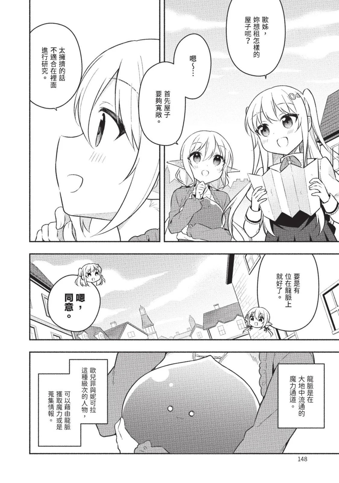 第02卷 第150页