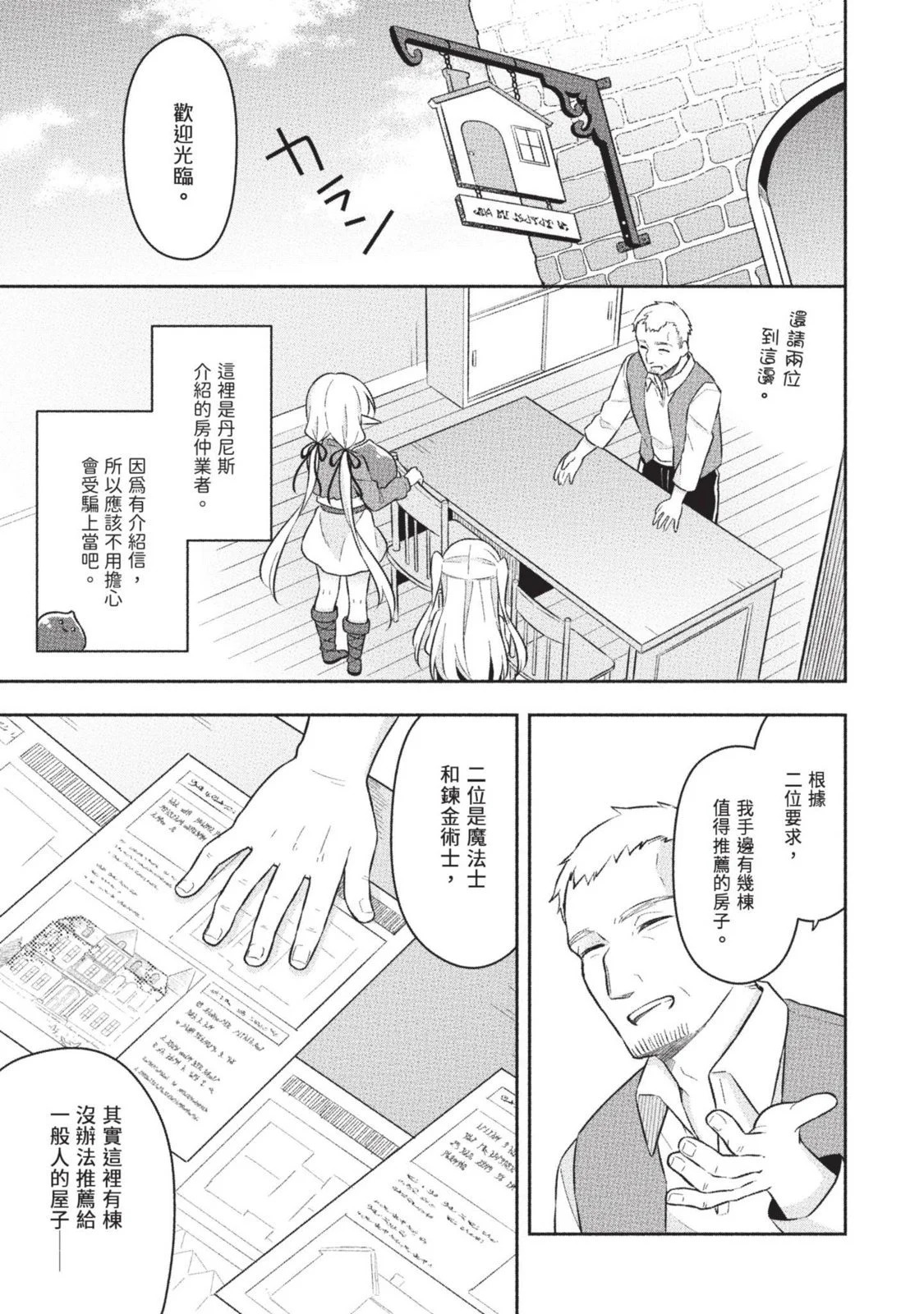 第02卷 第151页