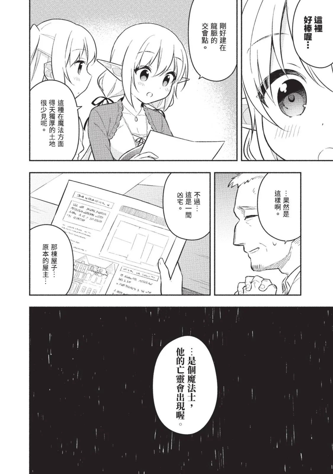 第02卷 第152页