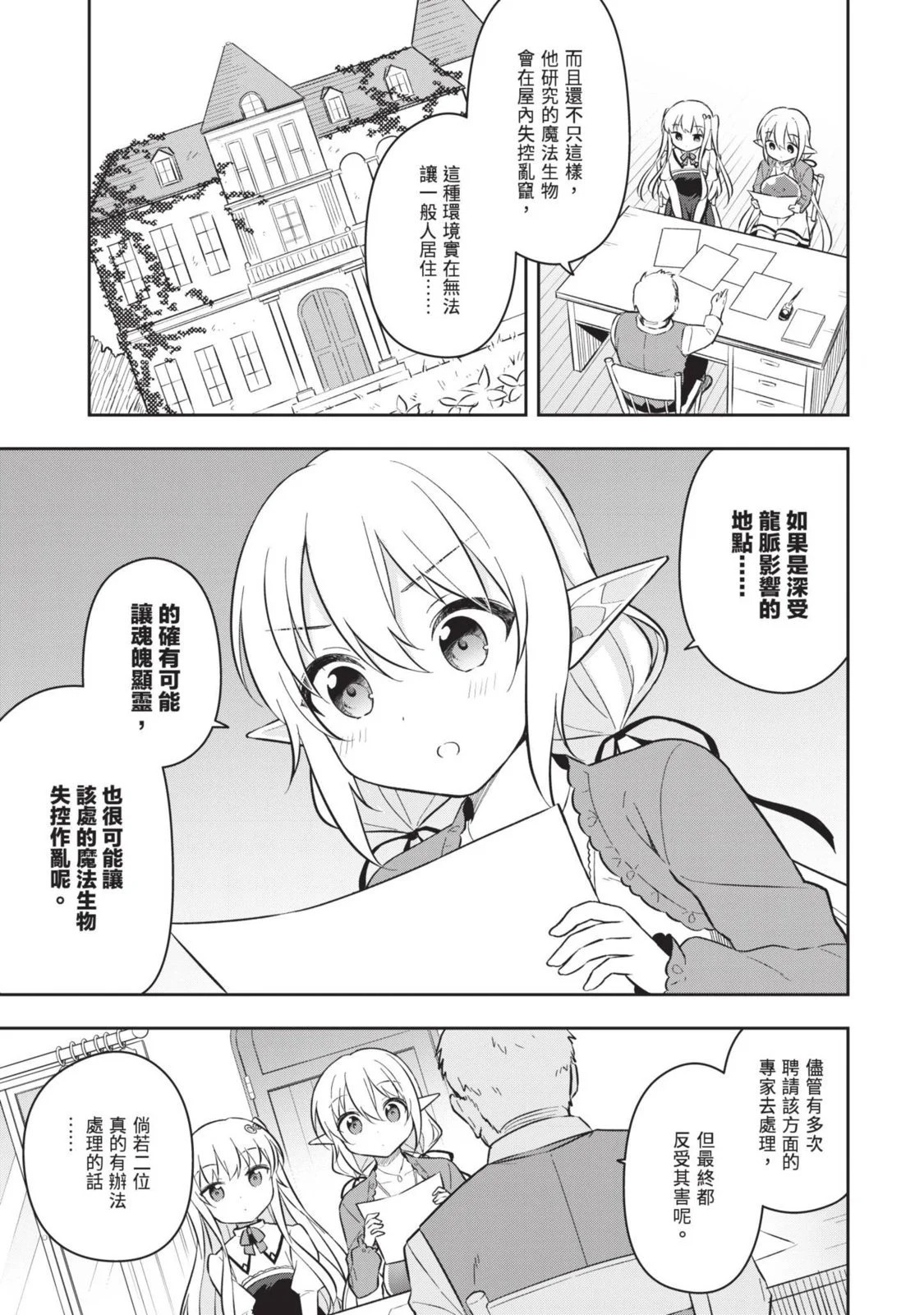 第02卷 第153页