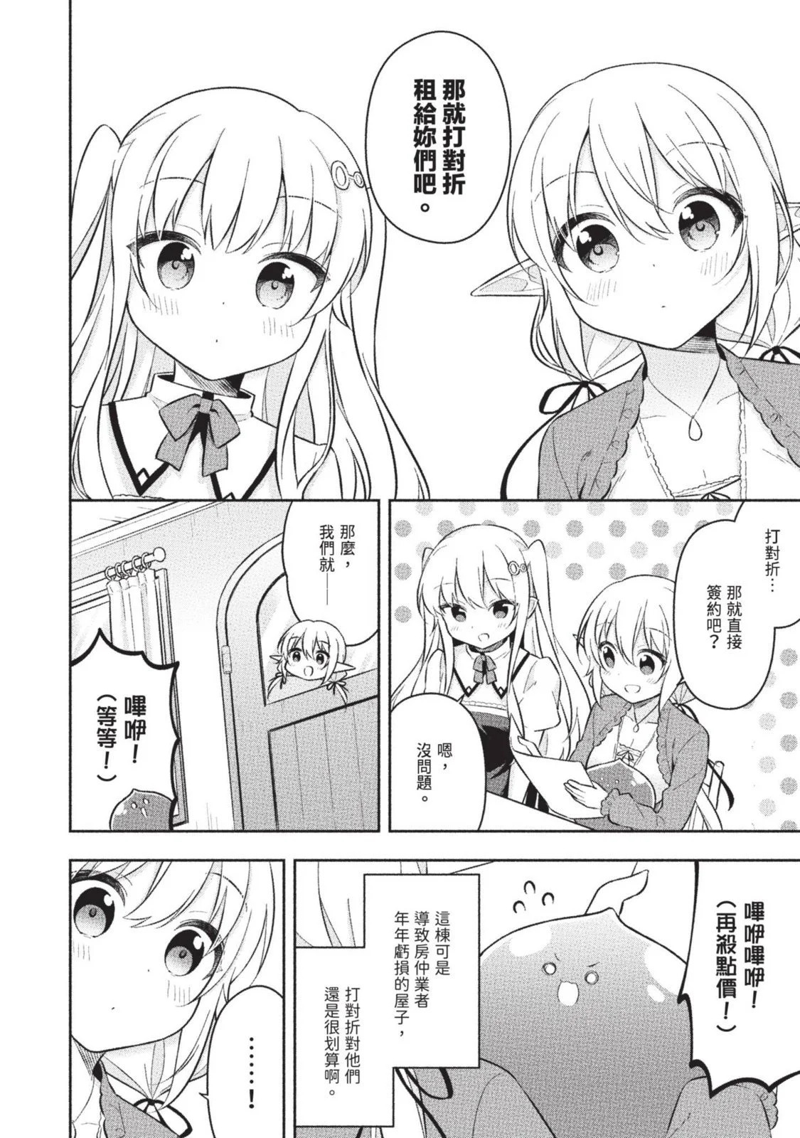 第02卷 第154页