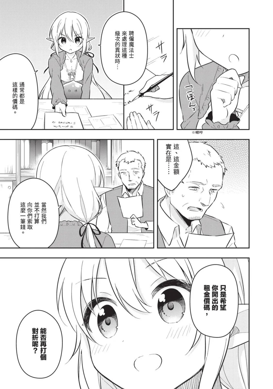 第02卷 第155页