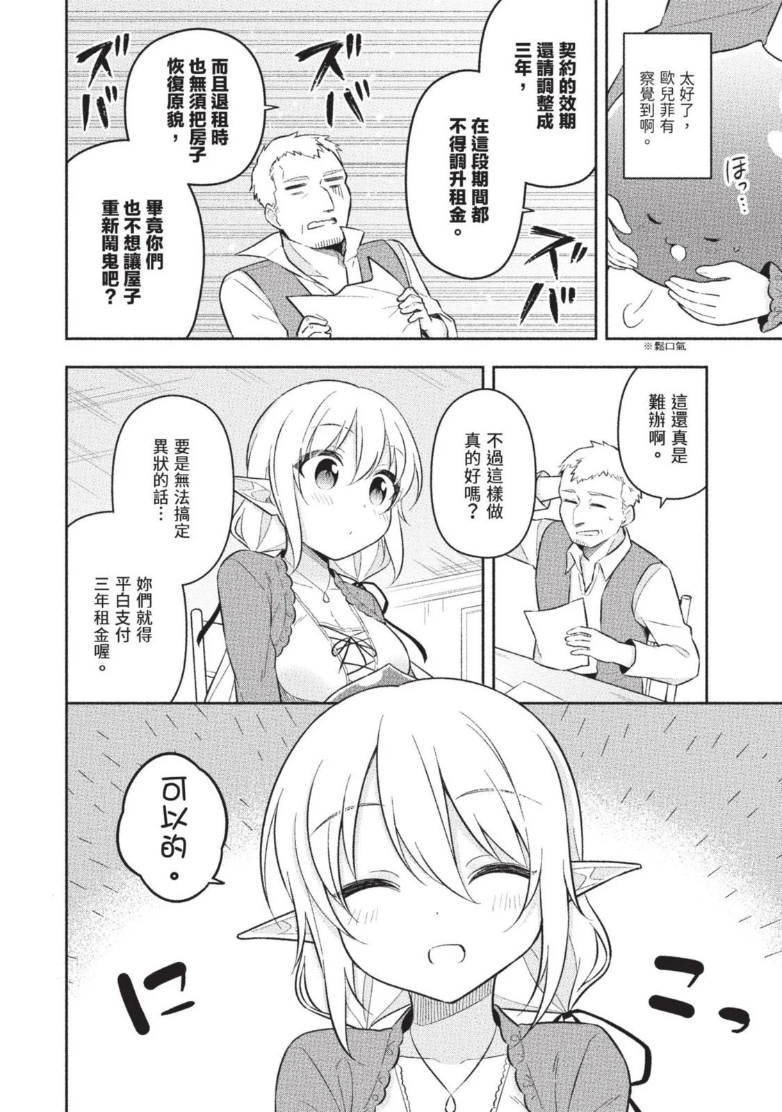 第02卷 第156页