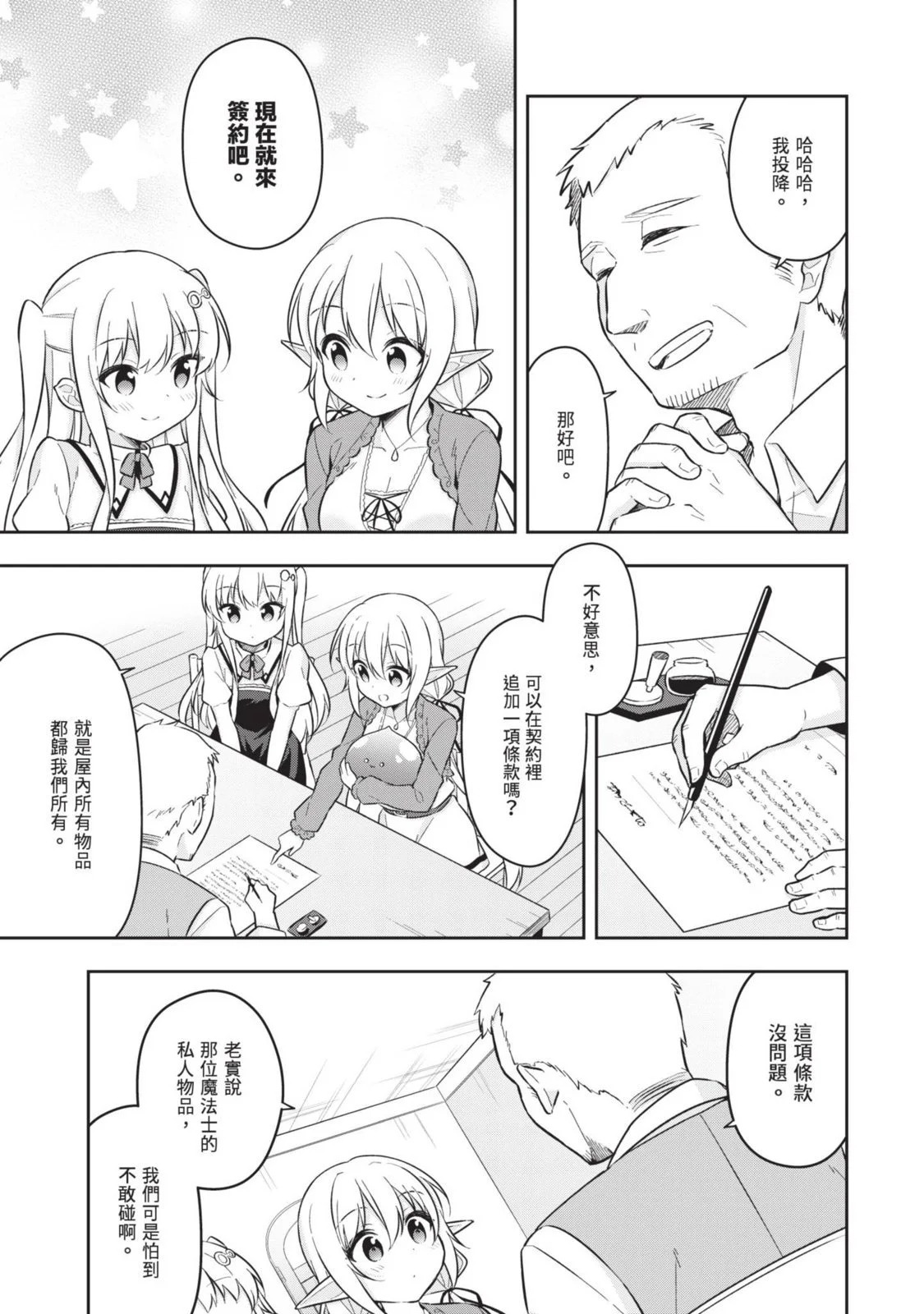 第02卷 第157页