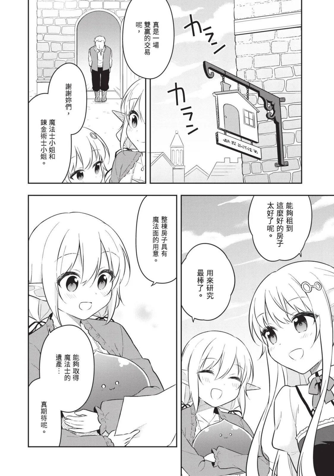 第02卷 第158页