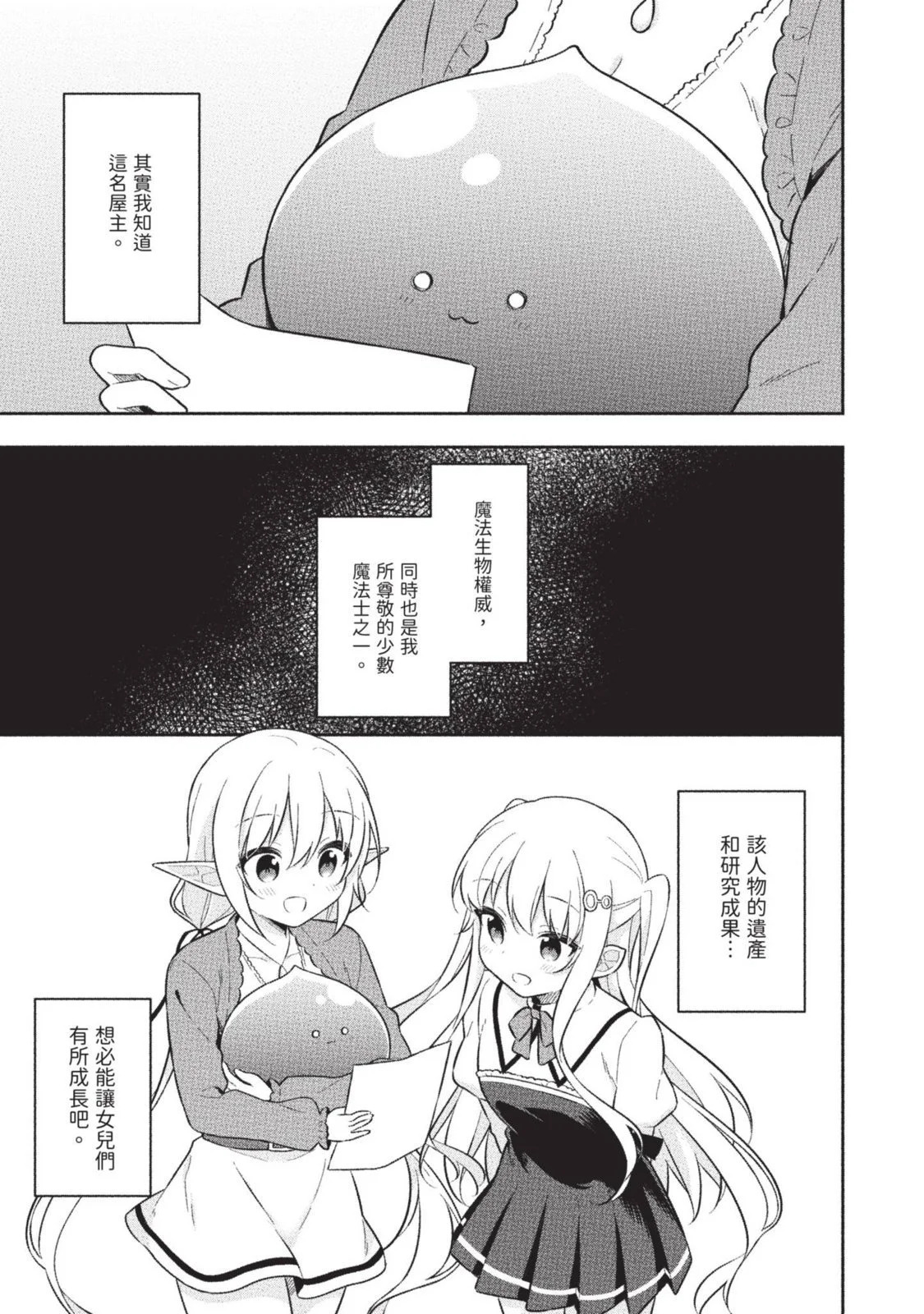 第02卷 第159页