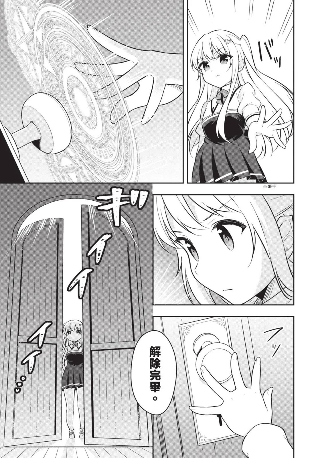 第02卷 第161页