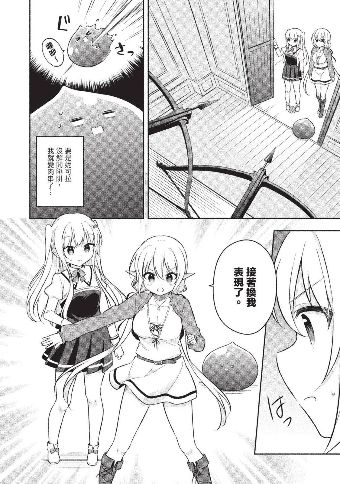 第02卷 第162页