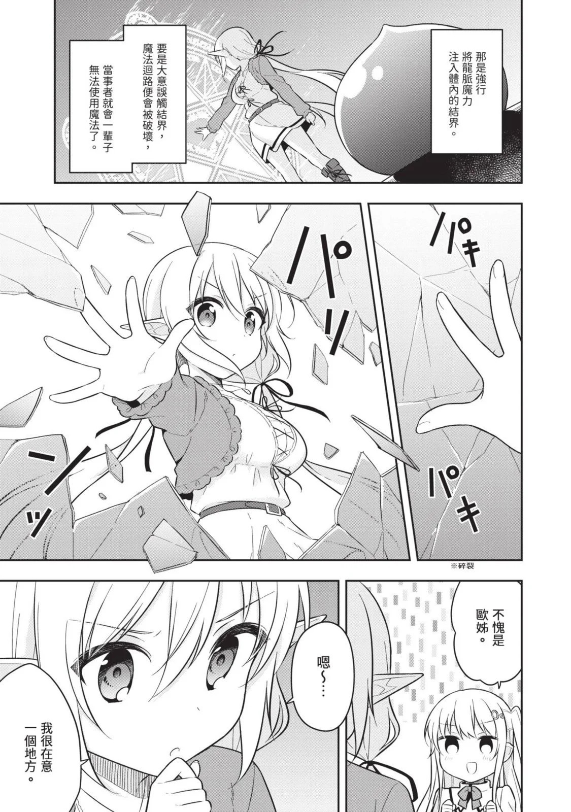 第02卷 第163页