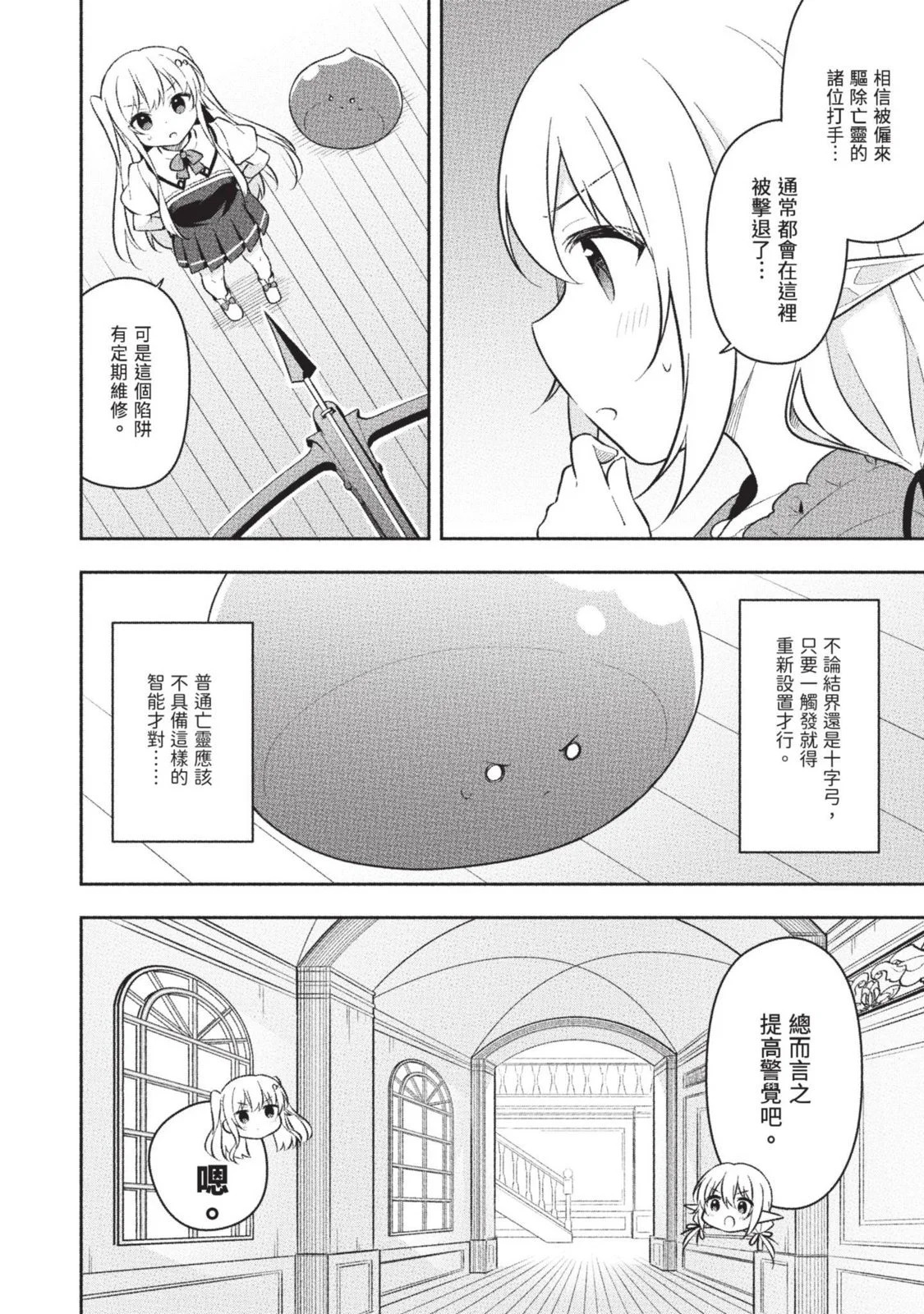 第02卷 第164页