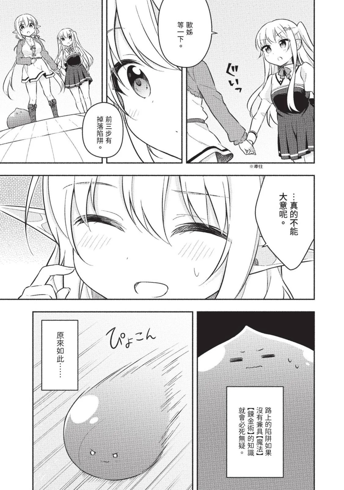 第02卷 第165页