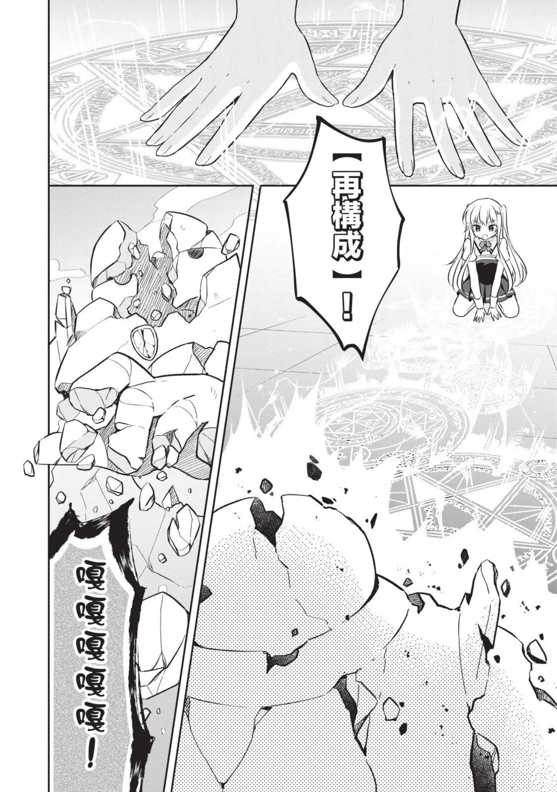 第02卷 第168页