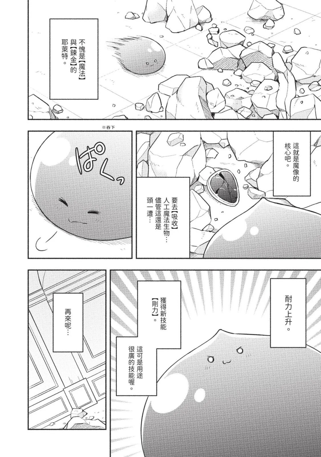 第02卷 第170页