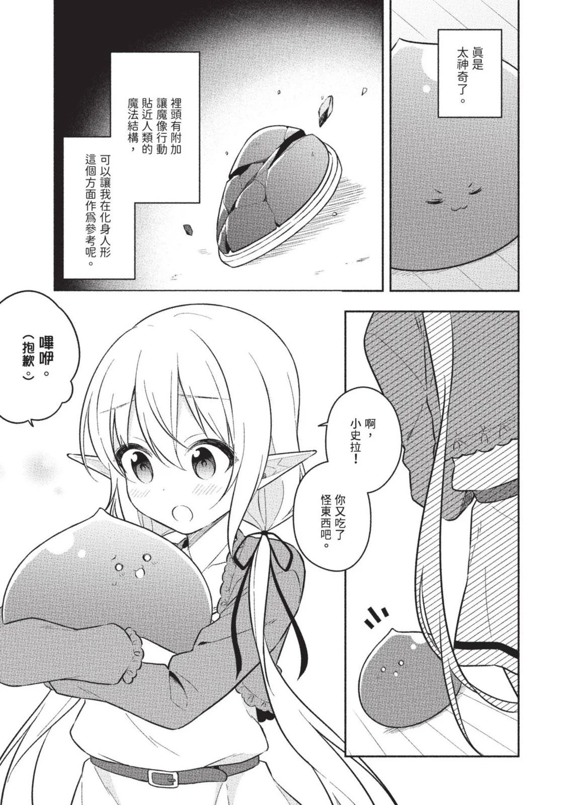 第02卷 第171页