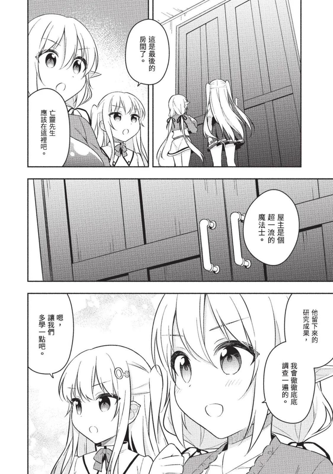 第02卷 第172页
