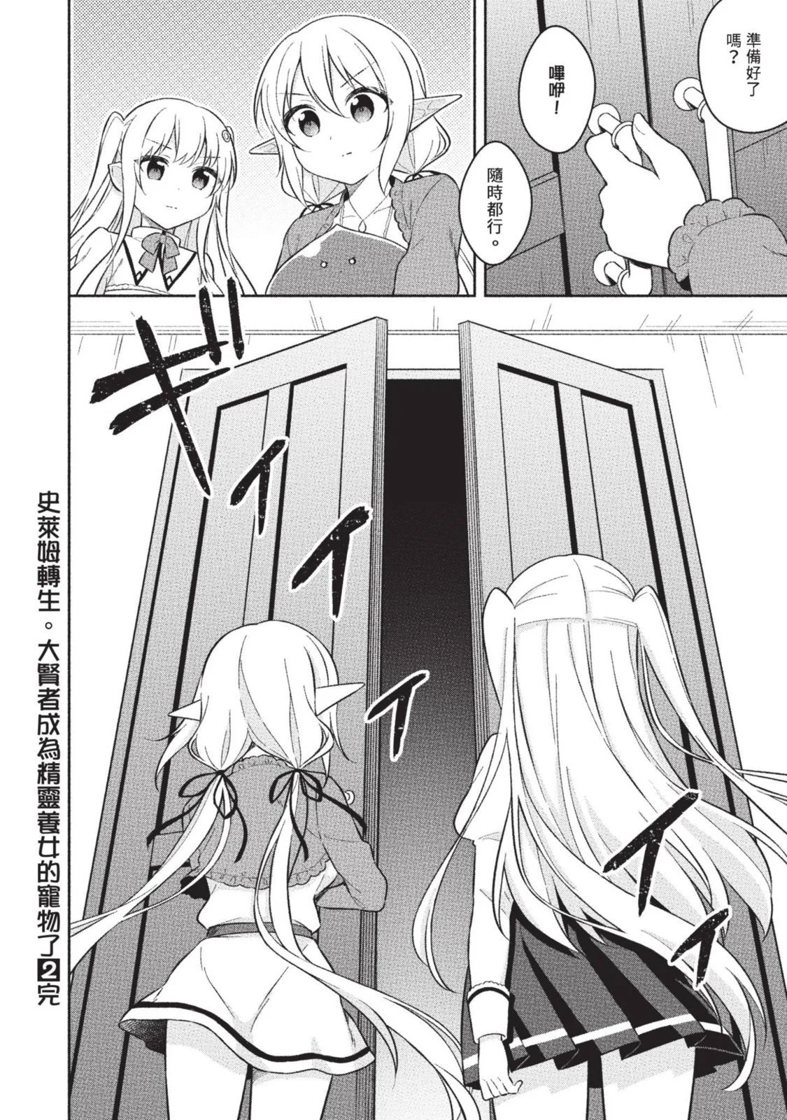 第02卷 第174页