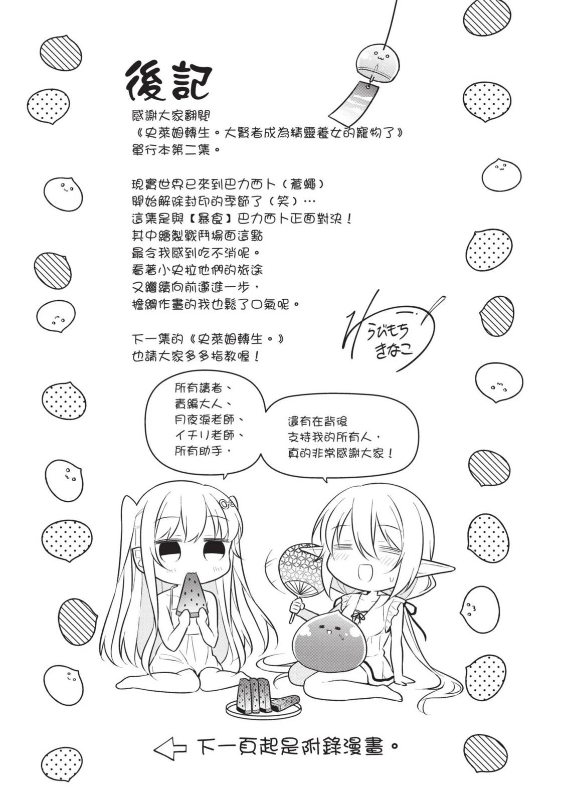 第02卷 第175页