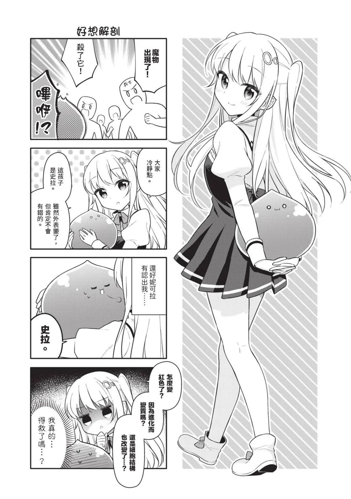 第02卷 第176页