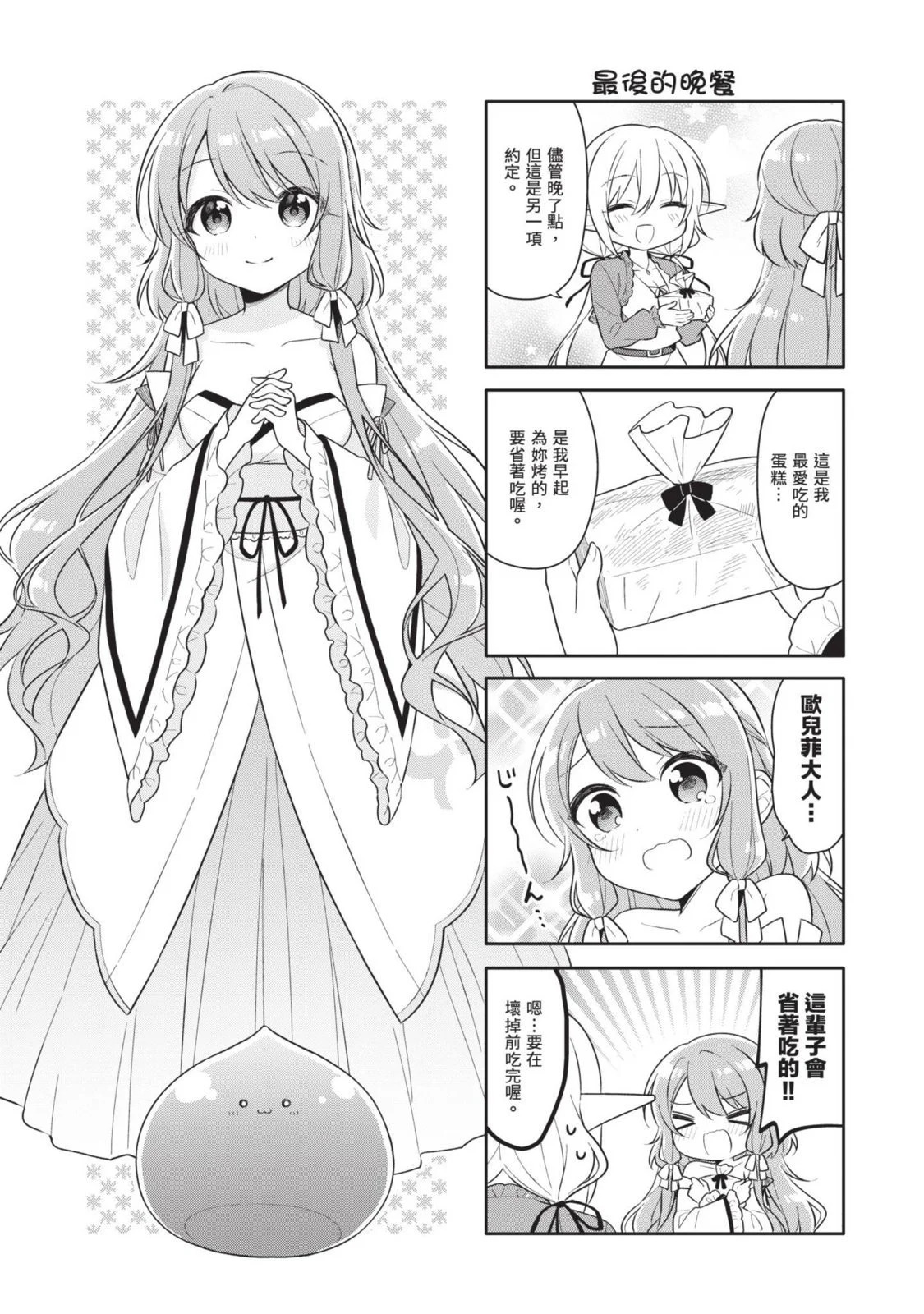 第02卷 第177页
