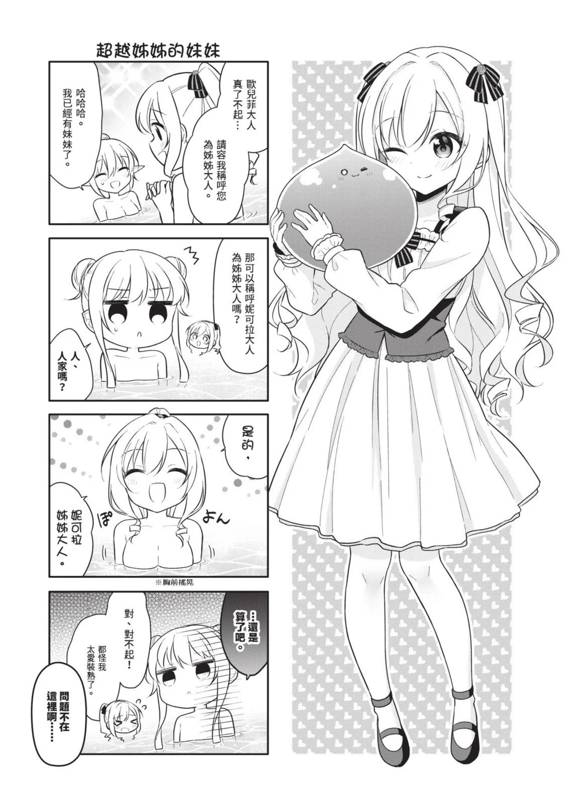 第02卷 第178页