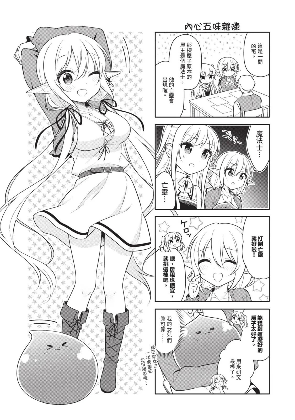 第02卷 第179页